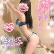 ヒメ日記 2025/10/12 17:16 投稿 うみ abc＋