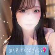 ヒメ日記 2025/11/02 16:47 投稿 うみ abc＋