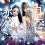 ヒメ日記 2025/12/11 16:02 投稿 うみ abc＋