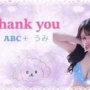 ヒメ日記 2025/12/12 18:02 投稿 うみ abc＋