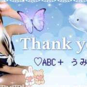 うみ キュー505✨本指Nさんお礼💌🧸 abc＋