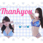 ヒメ日記 2025/12/21 21:38 投稿 うみ abc＋