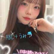 ヒメ日記 2025/12/29 07:13 投稿 うみ abc＋