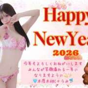 ヒメ日記 2026/01/01 03:25 投稿 うみ abc＋