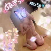 ヒメ日記 2026/01/08 20:39 投稿 うみ abc＋