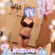 ヒメ日記 2026/01/11 14:59 投稿 うみ abc＋