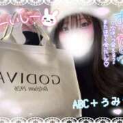 ヒメ日記 2026/01/17 07:06 投稿 うみ abc＋