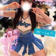 ヒメ日記 2026/01/27 13:56 投稿 うみ abc＋