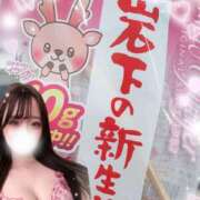 ヒメ日記 2026/01/29 15:08 投稿 うみ abc＋