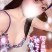 ヒメ日記 2026/01/30 18:46 投稿 うみ abc＋