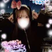 ヒメ日記 2026/01/31 13:59 投稿 うみ abc＋