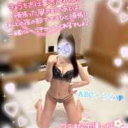 ヒメ日記 2026/02/11 20:56 投稿 うみ abc＋