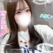 ヒメ日記 2026/03/26 19:59 投稿 うみ abc＋