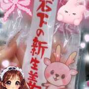 ヒメ日記 2026/03/29 15:34 投稿 うみ abc＋