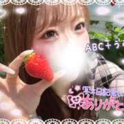 ヒメ日記 2026/05/04 09:40 投稿 うみ abc＋