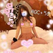 うみ 出勤ちゅ💖【空き枠】15時20分頃〜20時🈳 abc＋