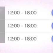 ヒメ日記 2025/01/29 14:40 投稿 るあ リアル 梅田店