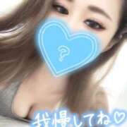 ヒメ日記 2025/02/12 20:00 投稿 世良　みやび OLセレクション宇都宮店