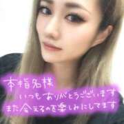 ヒメ日記 2025/03/10 10:50 投稿 世良　みやび OLセレクション宇都宮店