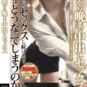 ヒメ日記 2025/10/13 11:00 投稿 世良　みやび OLセレクション宇都宮店