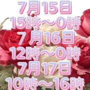 ヒメ日記 2025/07/01 09:28 投稿 宮本彩音 五十路マダム金沢店