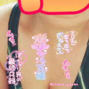 ヒメ日記 2025/08/03 21:22 投稿 宮本彩音 五十路マダム金沢店