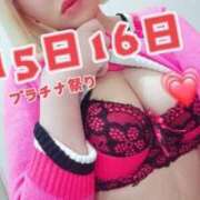 エマ きゅーーーっッ💕💕 プラチナ