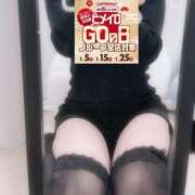 ヒメ日記 2026/01/25 00:22 投稿 えみり 大阪はまちゃん 谷九店