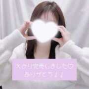 ヒメ日記 2026/02/05 18:55 投稿 えみり 大阪はまちゃん 谷九店