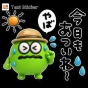 ヒメ日記 2025/09/09 15:46 投稿 如月 熟女待機所 厚木店