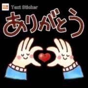 ヒメ日記 2025/09/14 15:06 投稿 如月 熟女待機所 厚木店