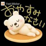 ヒメ日記 2025/09/28 23:06 投稿 如月 熟女待機所 厚木店