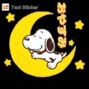 ヒメ日記 2025/12/03 23:05 投稿 如月 熟女待機所 厚木店