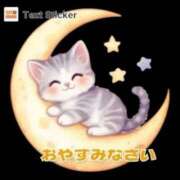 如月 あったかくしてこれから寝ます!! 熟女待機所 厚木店