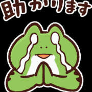 ヒメ日記 2026/04/17 20:45 投稿 如月 熟女待機所 厚木店