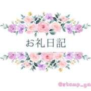 ヒメ日記 2024/12/07 18:46 投稿 ふらん 柏人妻花壇