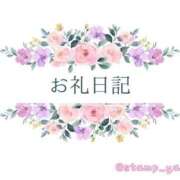 ヒメ日記 2024/12/14 18:37 投稿 ふらん 柏人妻花壇