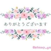 ヒメ日記 2024/12/21 18:47 投稿 ふらん 柏人妻花壇