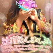 ヒメ日記 2024/12/29 17:46 投稿 ふらん 柏人妻花壇