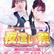 ヒメ日記 2025/03/17 17:18 投稿 月島くるみ アソビザ女子社員 イメクラ部