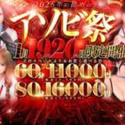 月島くるみ 毎月恒例アソビ祭　開催！！ アソビザ女子社員 イメクラ部