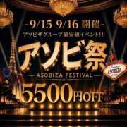 ヒメ日記 2026/09/11 17:13 投稿 月島くるみ アソビザ女子社員 イメクラ部