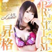 ヒメ日記 2025/05/01 10:20 投稿 るな CLASSY.名古屋・新栄店