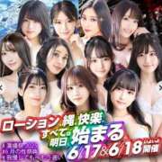 ヒメ日記 2025/06/16 22:20 投稿 るな CLASSY.名古屋・新栄店