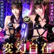 ヒメ日記 2025/08/25 15:20 投稿 るな CLASSY.名古屋・新栄店