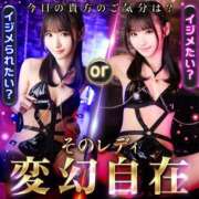 ヒメ日記 2025/09/25 13:20 投稿 るな CLASSY.名古屋・新栄店