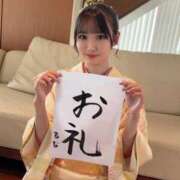 ヒメ日記 2025/11/13 12:04 投稿 るな CLASSY.名古屋・新栄店