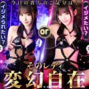 ヒメ日記 2026/04/25 12:01 投稿 るな CLASSY.名古屋・新栄店