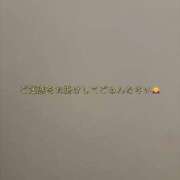 ヒメ日記 2025/04/10 19:44 投稿 ゆきな【ロイヤルOP対応】 あなたの全てを包み込む　優しいひとづま
