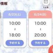 ヒメ日記 2025/08/21 22:21 投稿 さき 逆痴漢